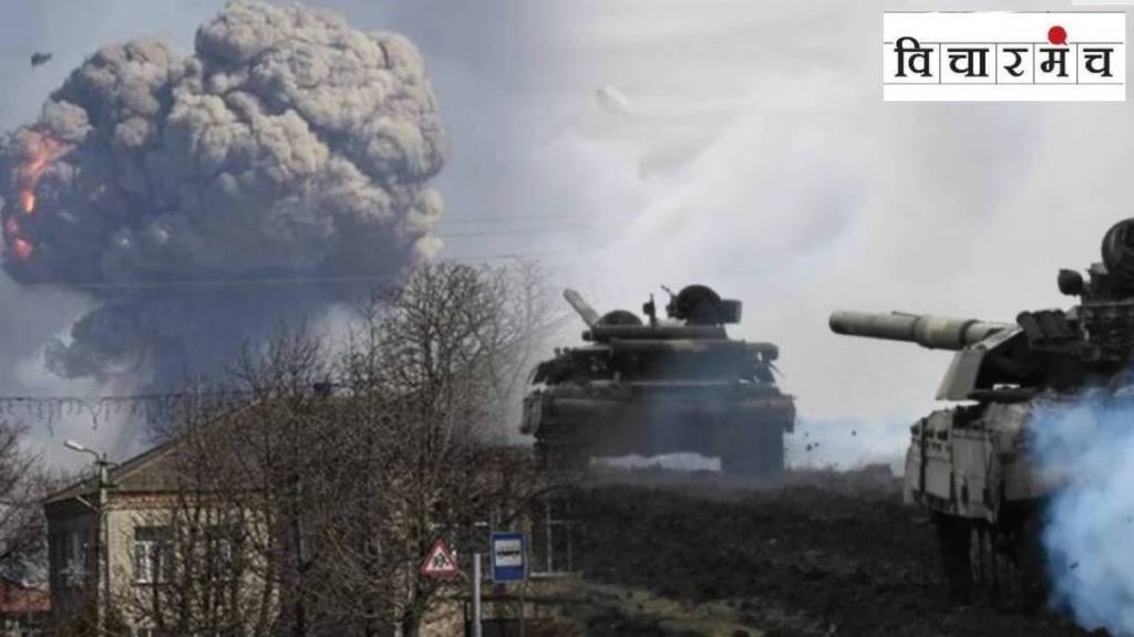 Ukraine Russia conflict