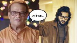 “जेव्हा मी आजारी…”, ज्येष्ठ अभिनेते विद्याधर जोशींचे रितेश देशमुखबाबत वक्तव्य; म्हणाले, “तो स्वत:…”