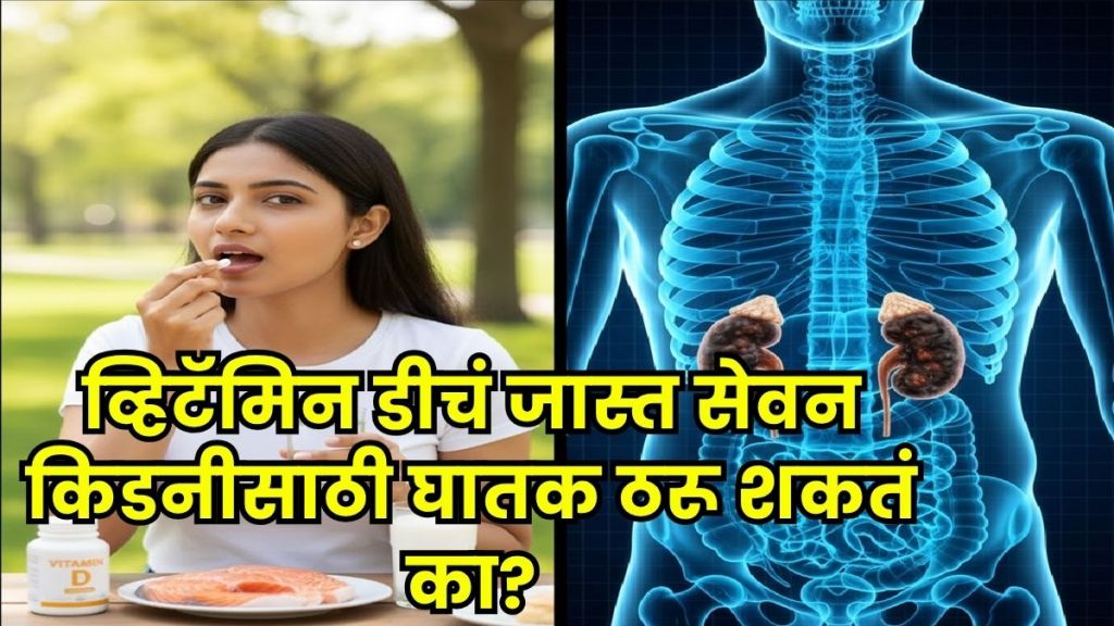 too much vitamin d side effects too much vitamin d side effects