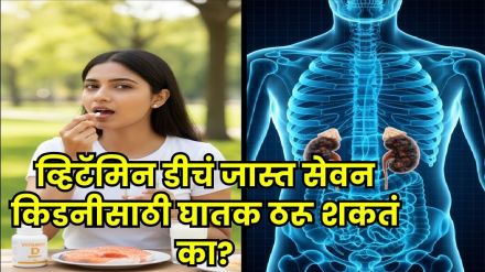 too much vitamin d side effects