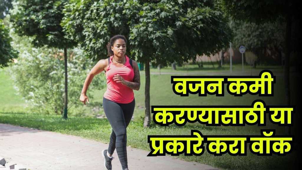 Using arm movements while walking for weight loss