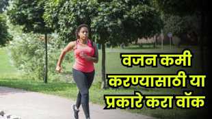 Using arm movements while walking for weight loss