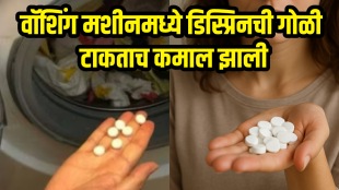 white clothes stain remover putting disprin in washing machine removes stains from clothes viral trick on social media