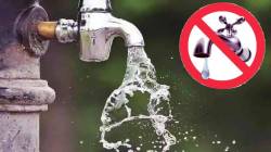 पुणेकरांसाठी महत्त्वाची बातमी : येत्या गुरुवारी या भागातील पाणीपुरवठा राहणार बंद !