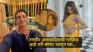 who is Ranveer Allahbadia girlfriend Juhi Bhatt
