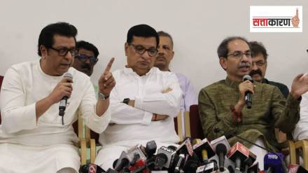 जवळपास दोन दशकांच्या राजकीय दुराव्यानंतर राज आणि उद्धव ठाकरे एकत्र आल्याचे दिसून येत आहे.