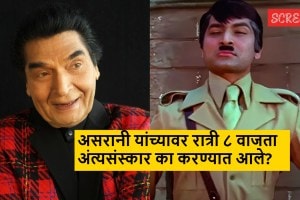 why actor Asrani cremated late night