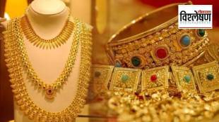 दिवाळीनंतर सोने-चांदी दरात घसरण झाल्याचे पाहायला मिळत आहे.