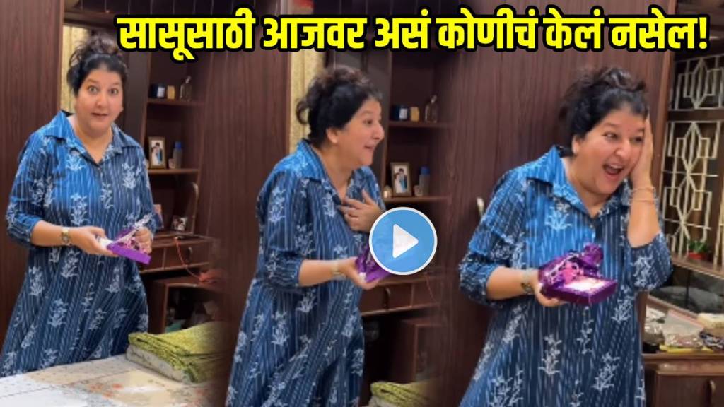 women-Surprises-Caring-Mother-in-Law women-Surprises-Caring-Mother-in-Law