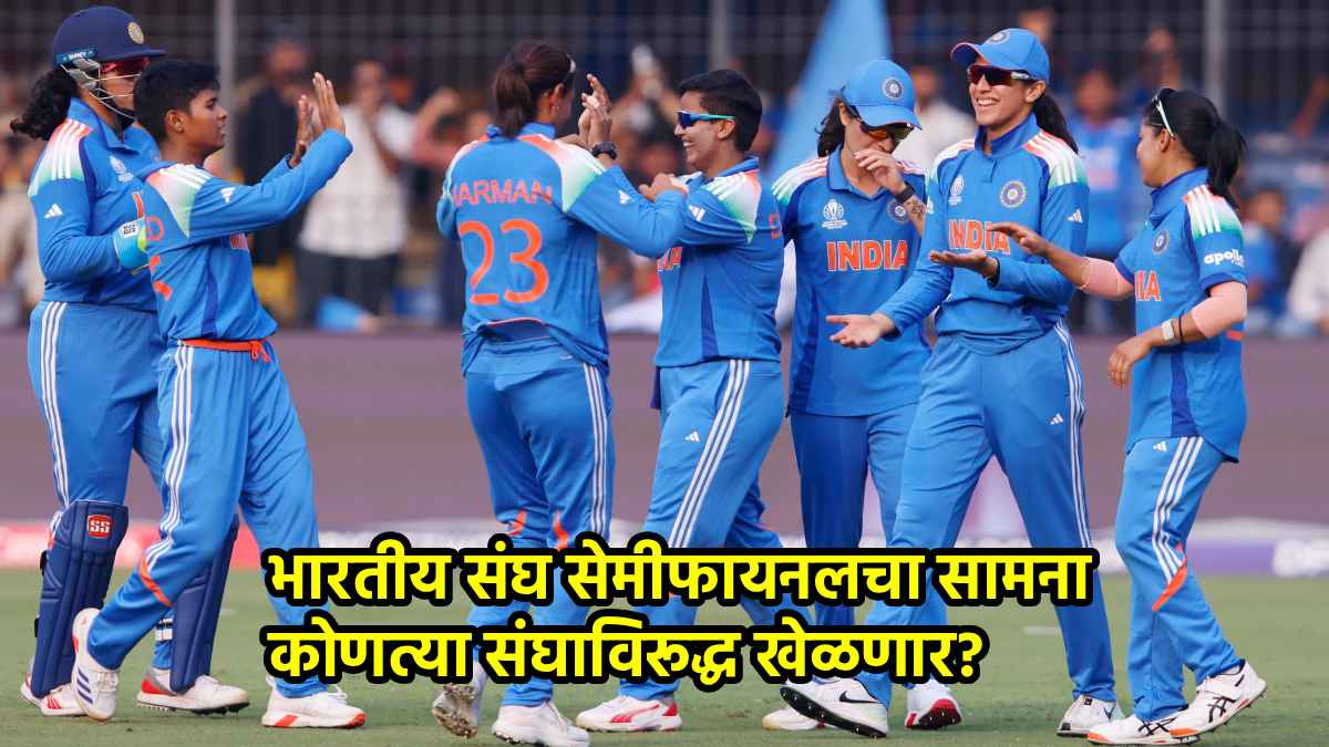 India To Play Against Australia In Women World Cup 2025 Semifina