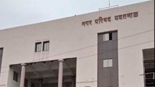 voter list chaos in municipal council elections yawatmal