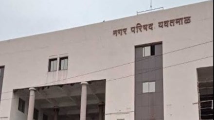 voter list chaos in municipal council elections yawatmal
