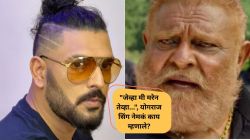 योगराज सिंग यांनी एक्स पत्नी व मुलगा युवराज सिंग यांची मागितली माफी; म्हणाले, “जे काही केले ते…”