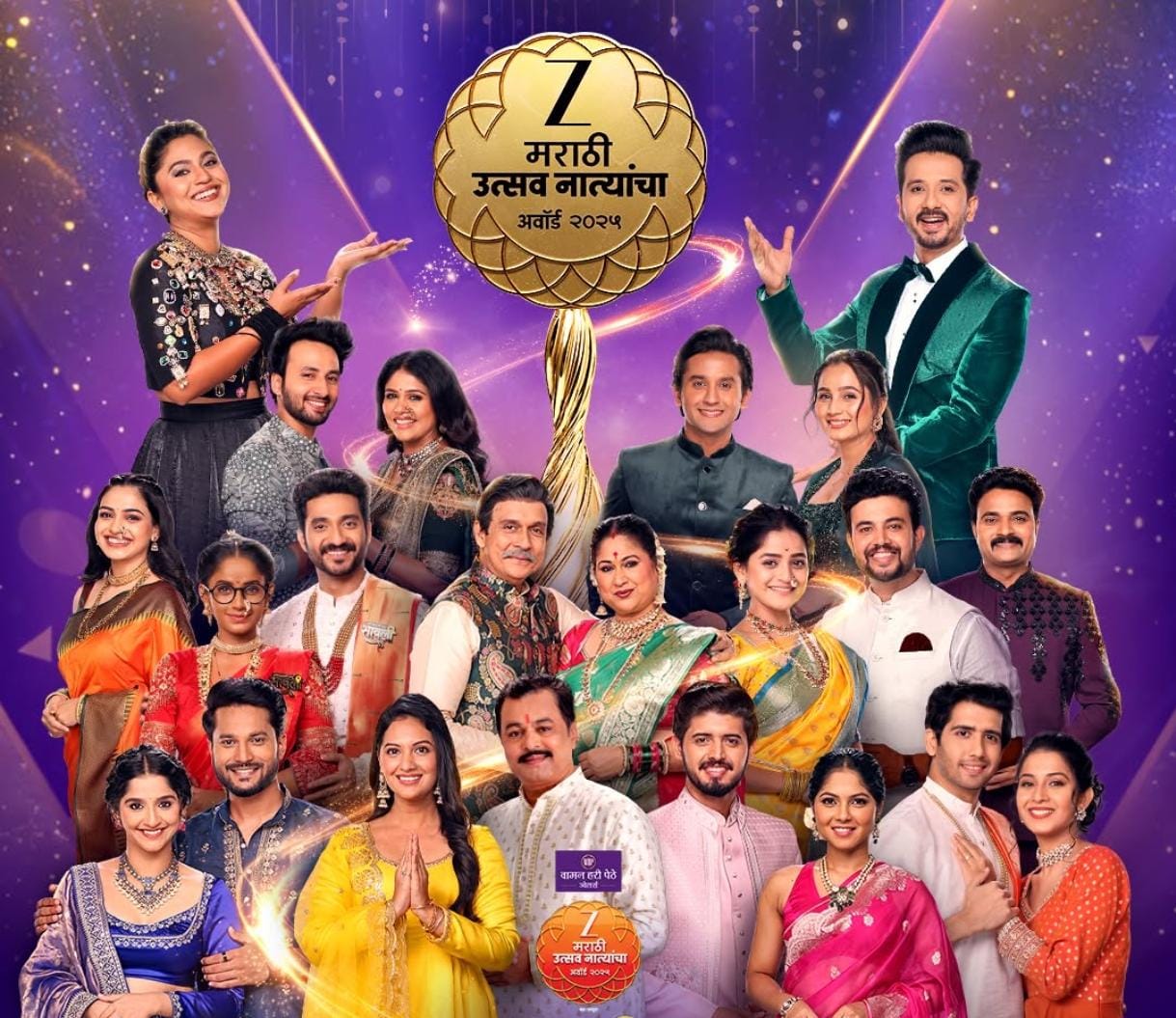 zee marathi lakshmi niwas serial actors wins these 19 awards