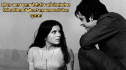 संजय खान यांनी झीनत अमान यांना केलेली मारहाण? सहकलाकाराचा मोठा खुलासा, म्हणाले, “एकाच वेळी दोघांबरोबर…”