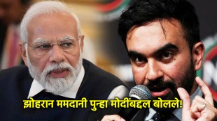zohran-mamdani-narendra-modi