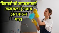 स्वयंपाकघर तेल आणि धुळीने चिकट झालंय? मग ‘या’ ५ सोप्या उपायांनी सहज होईल स्वच्छ