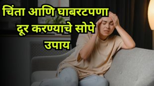 Easy ways to overcome fear and anxiety
