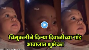 Cute girl reacting to fireworks on Diwali night