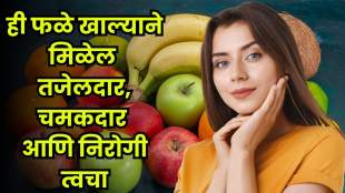 Winter fruits for glowing skin