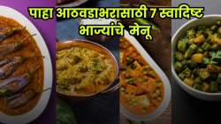 तुम्हालाही रोज जेवणात काय करायचं हा प्रश्न पडतो? मग आठवडाभरासाठी ७ स्वादिष्ट भाज्यांचे सोपे मेनू पाहाच…