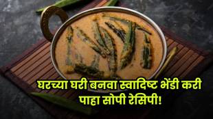 Delicious bhendi curry in Marathi style