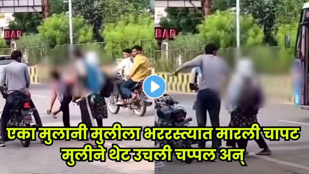 Girl slaps boy with slipper, he escapes on bike.