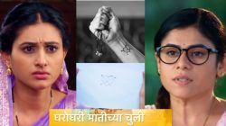 Video: “म्हणजे तो परत आलाय”, जानकीचा भूतकाळ समोर येणार; ‘घरोघरी मातीच्या चुली’मध्ये ट्विस्ट