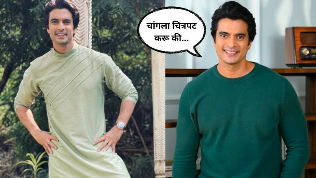 Gashmeer Mahajani