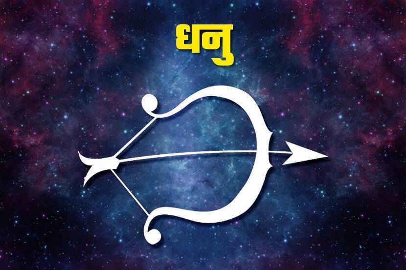 Shukra Rashi Gochar 2025