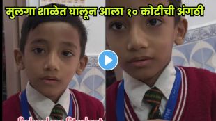 Classroom fun goes viral as kids show off their ‘expensive’ rings!