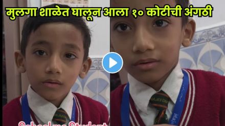 Classroom fun goes viral as kids show off their ‘expensive’ rings! Classroom fun goes viral as kids show off their ‘expensive’ rings!