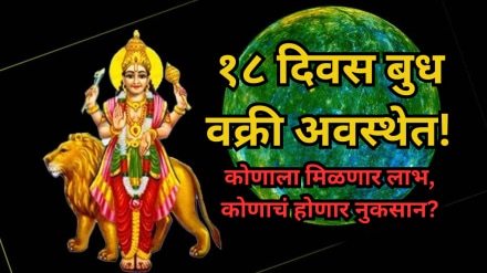 18 Days Mercury Retrograde 18 Days Mercury Retrograde