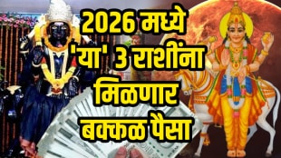 2026 horoscope taurus, cancer, Pisces zodiac signs get wealth and money shukra shani yuti astrology
