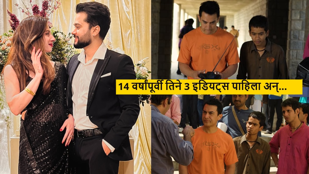 3 Idiots Millimeter actor rahul kumar married to Turkish fan