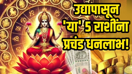 5 november horoscope siddhi yog benefits to taurus, cancer, libra, capricorn, aquarius zodiac signs get rich, money success todays astrology 5 november horoscope siddhi yog benefits to taurus, cancer, libra, capricorn, aquarius zodiac signs get rich, money success todays astrology
