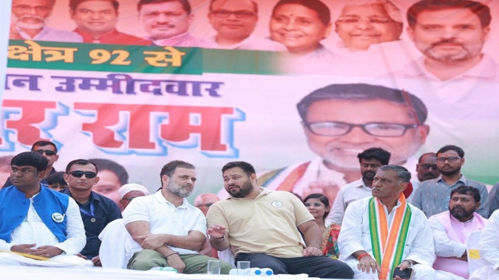 Bihar election 2025, BJP opposition strategy, Bihar political analysis, Nitish Kumar JDU performance, RJD voting statistics, Indian election results, political strategy Bihar, opposition alliance Bihar, Bihar election 2025, BJP opposition strategy, Bihar political analysis, Nitish Kumar JDU performance, RJD voting statistics, Indian election results, political strategy Bihar, opposition alliance Bihar,