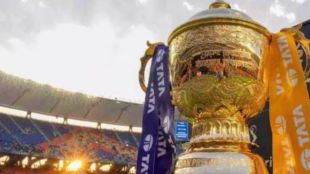 ip trophy