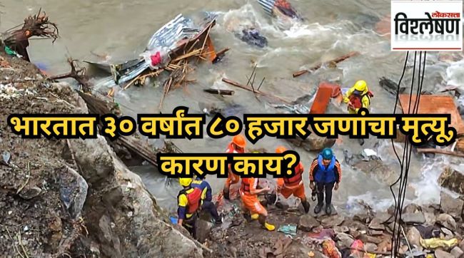 80000 people dead in 30 years india climate disasters