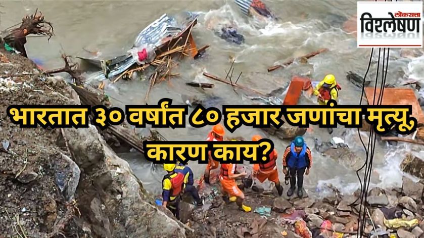 80000 people dead in 30 years india climate disasters