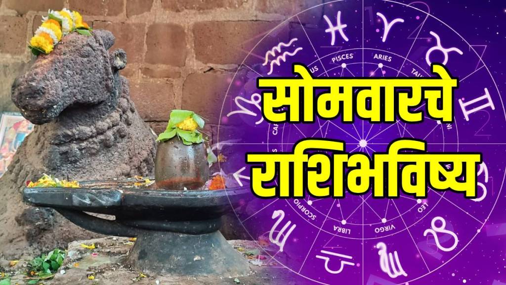 Aajche-Rashi-Bhavishya-3-November-2025