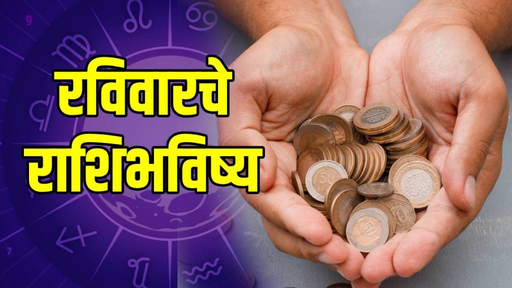 Aajche-Rashi-Bhavishya-9-November-2025 Aajche-Rashi-Bhavishya-9-November-2025