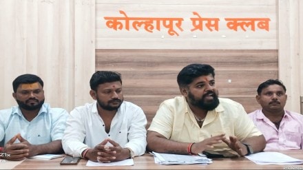 Adampur Balumama Temple Ghantanaad Morcha Trust Corruption Protest Mismanagement Allegations Nepotism Kolhapur Adampur Balumama Temple Ghantanaad Morcha Trust Corruption Protest Mismanagement Allegations Nepotism Kolhapur