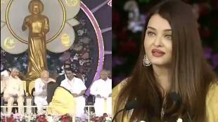 News About Aishwarya Rai