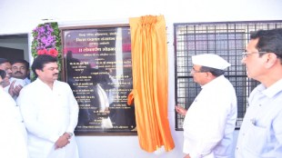 Akolner Ahilyanagar Zilla Panchayat Resource Center Inauguration Ram Shinde Radhakrishna Vikhe Gram Swaraj Abhiyan