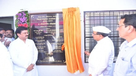 Akolner Ahilyanagar Zilla Panchayat Resource Center Inauguration Ram Shinde Radhakrishna Vikhe Gram Swaraj Abhiyan Akolner Ahilyanagar Zilla Panchayat Resource Center Inauguration Ram Shinde Radhakrishna Vikhe Gram Swaraj Abhiyan