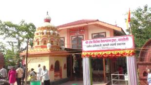 Fair of Angre-era Vitthal Temple in Varsoli begins today