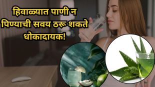 Aloe vera juice or coconut water for hydration in winter