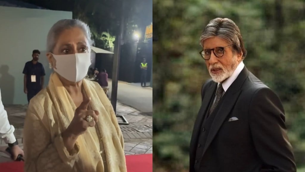 Amitabh bachchan post about ethics after jaya bachchan viral video