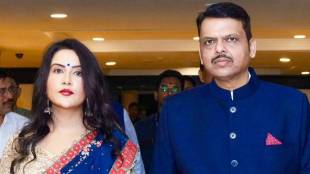 What Amruta Fadnavis Said?
